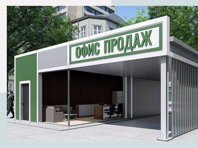 Строительство офисных здания в Губкине